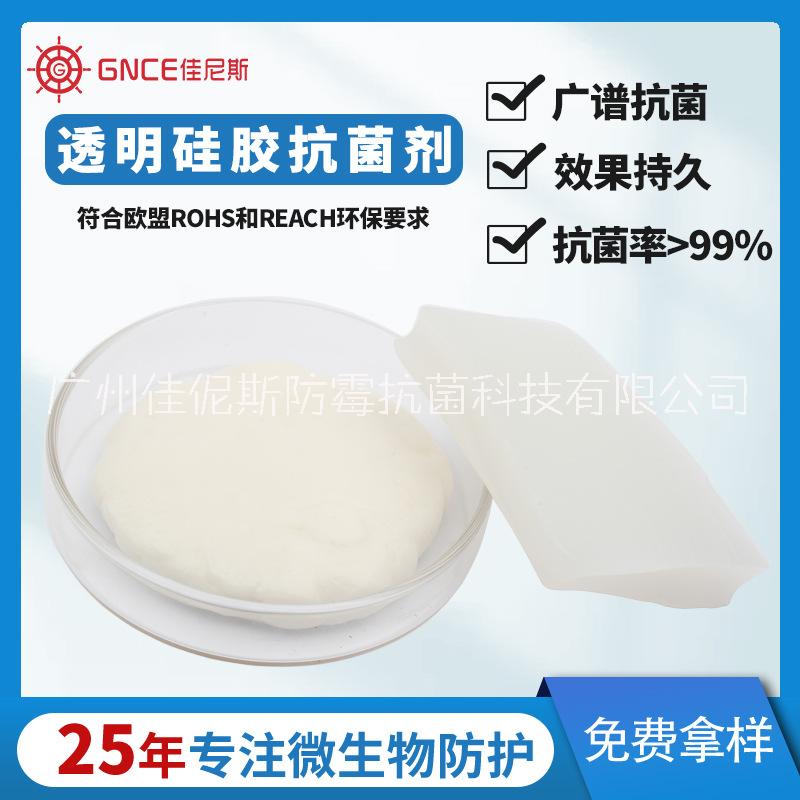 硅膠膏透明硅膠膏固態(tài)膏體硅膠抗黃變*粉劑硅膠*防霉劑