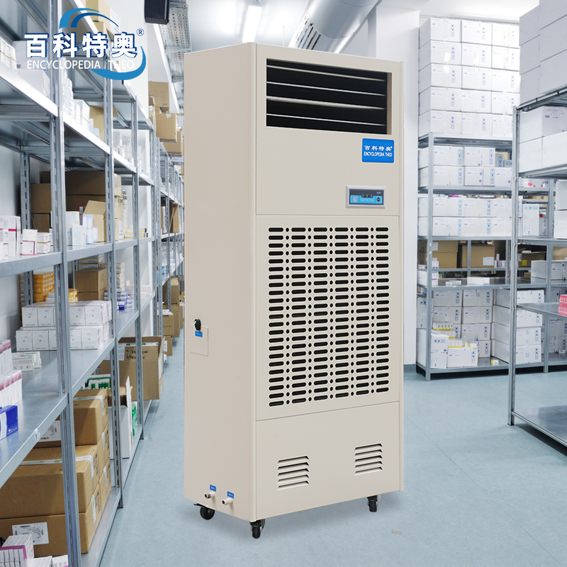 杭州濕膜加濕機(jī)Taw-06 加濕機(jī)廠家銷售 生物濕簾 快速加濕器