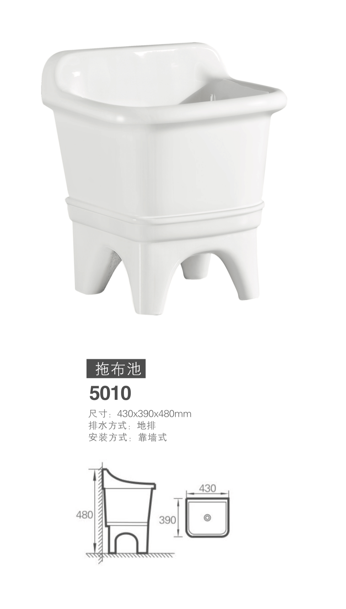 供應(yīng)拖布池