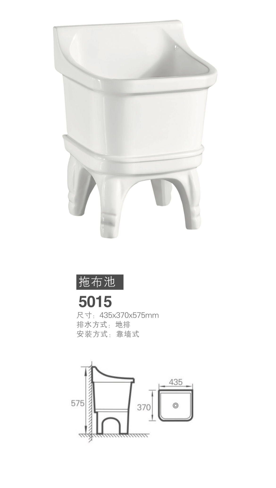 供應(yīng)拖布池