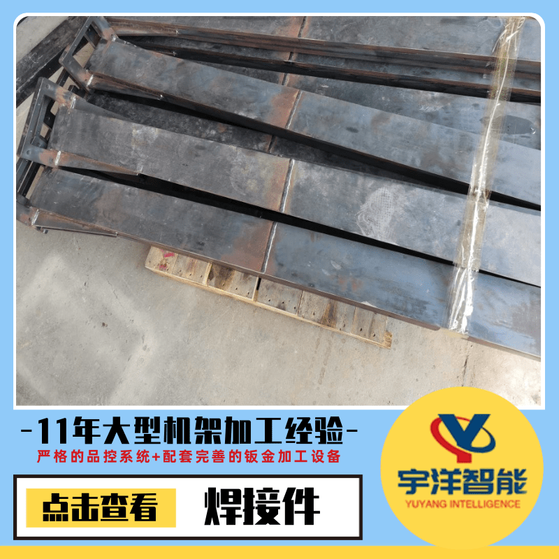 深圳焊接件加工、五金沖壓折彎件加工 鐵鍍鉻連接件 來(lái)圖來(lái)樣加工定制