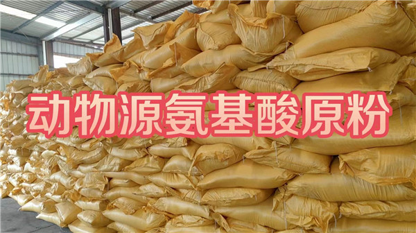 廠家供應(yīng)氨基酸原粉可直接沖施噴施滴灌補充營養(yǎng)促進作物對養(yǎng)分的吸收