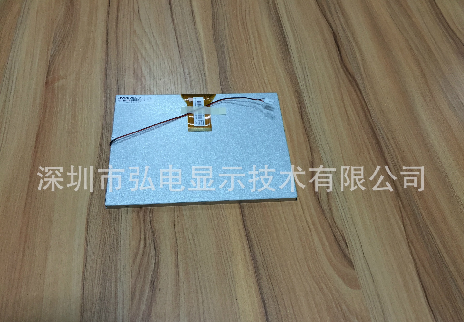 群創(chuàng)8寸液晶顯示屏800x600工控液晶屏EE080NA-06A 亮度300-1000cd/m2可定制