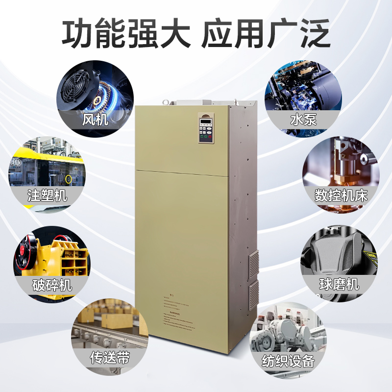 微能變頻器 WIN-9G-1R5T4B20H 1.5KW 380V 通用型 免費技術支持