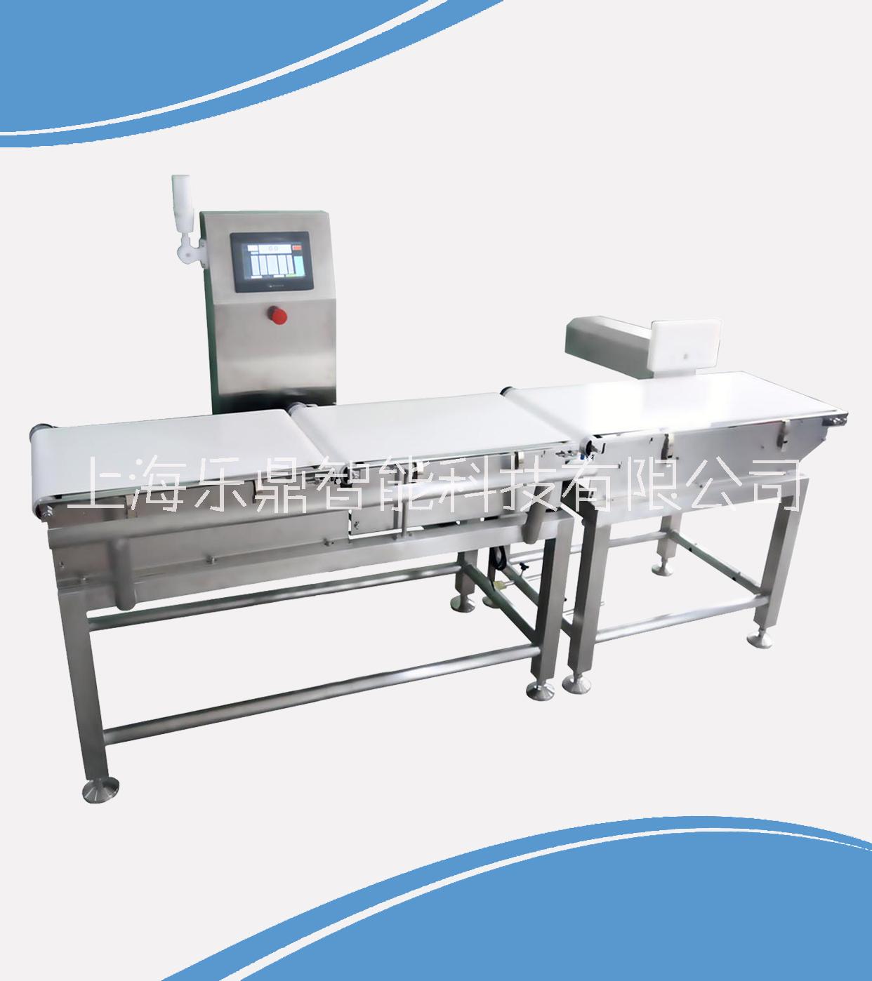 樂鼎智能LCW通用型動態(tài)稱重機-廠家供應-批發(fā)價錢-供應商-報價