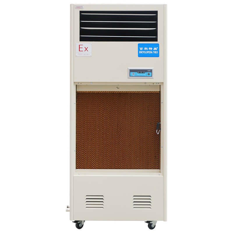 10公斤防爆濕膜加濕機(jī)BTaw-10 危險(xiǎn)品倉(cāng)庫(kù)用防爆型加濕機(jī)器