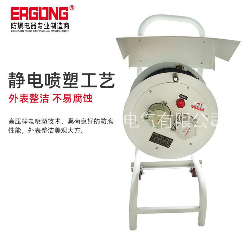 防爆移動檢修電纜盤防爆拖線盤防爆移動式檢修電纜箱