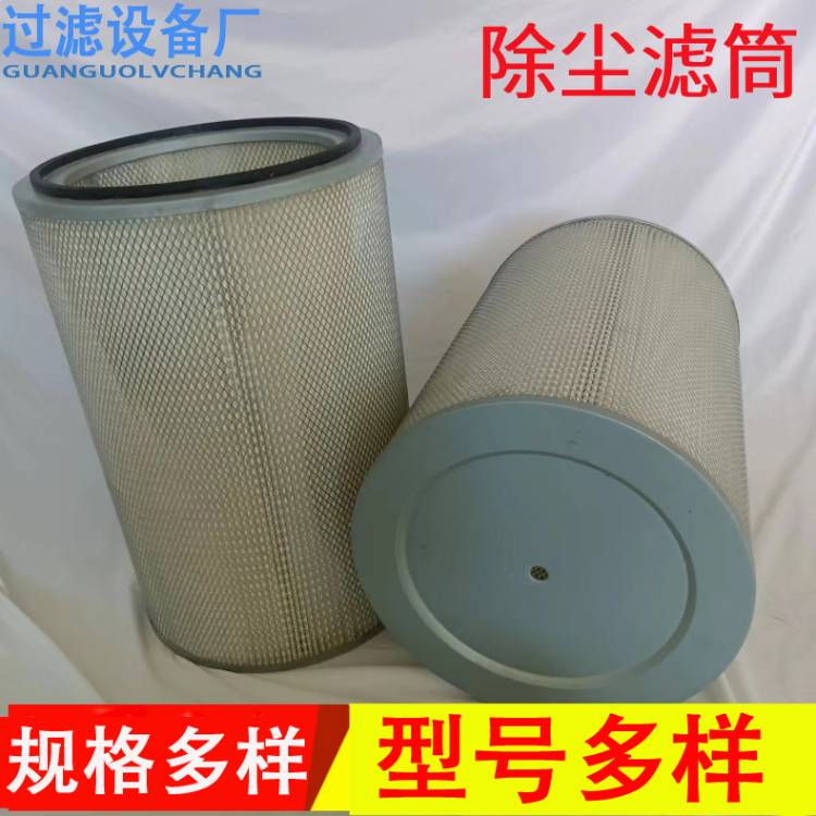覆膜粉塵濾芯   除塵濾筒