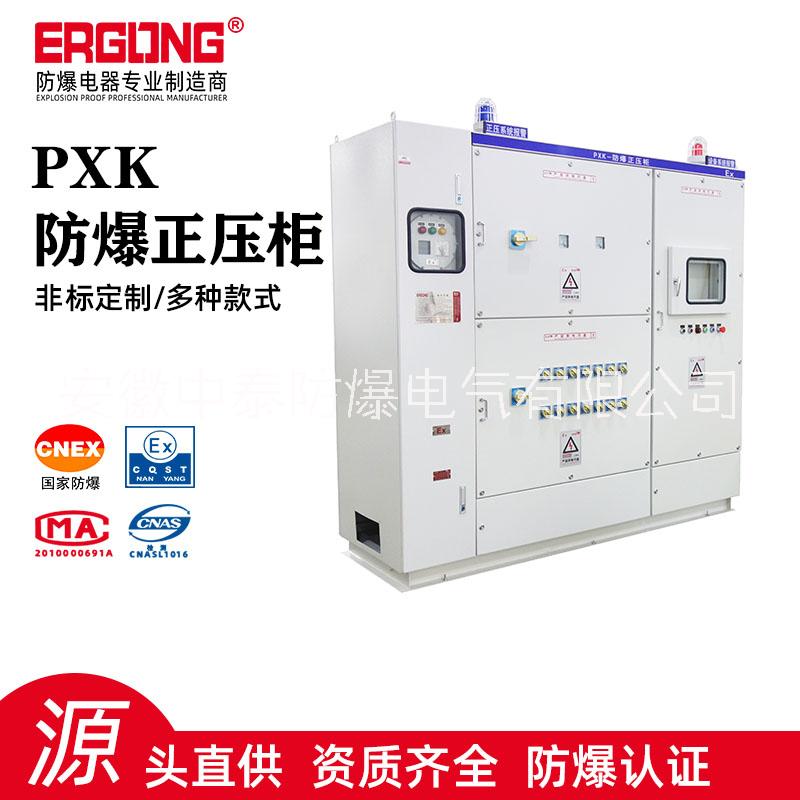 PXK系列防爆正壓柜PLC防爆控制柜防爆通風(fēng)柜
