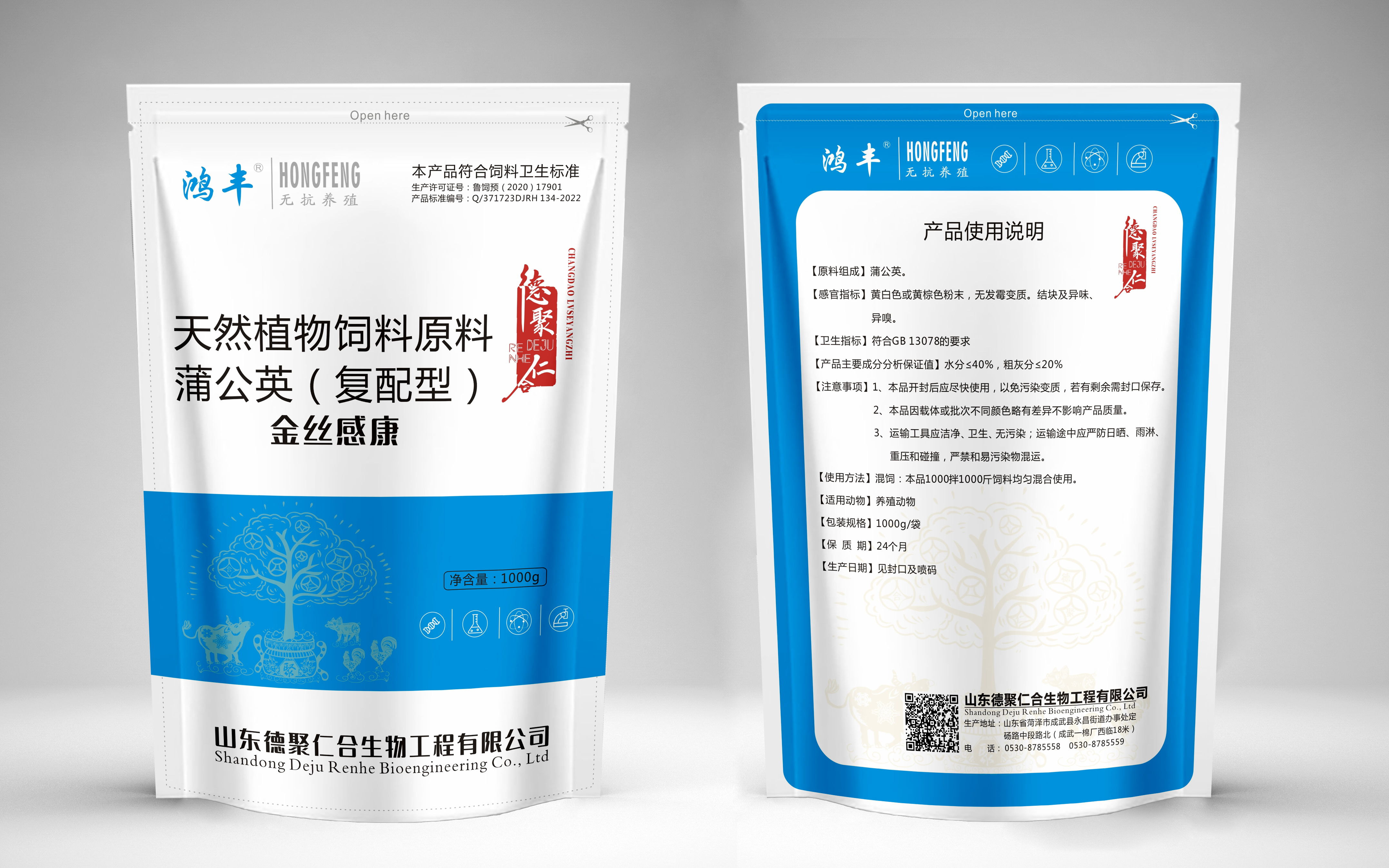 金絲感康價(jià)格   金絲感康多少錢  金絲感康怎么賣