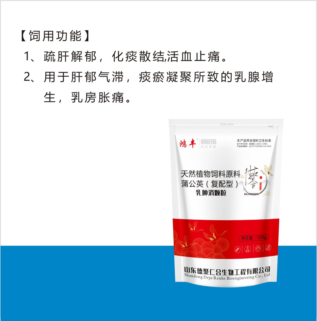 乳腫消廠家供應  乳腫消多少錢  乳腫消怎么賣