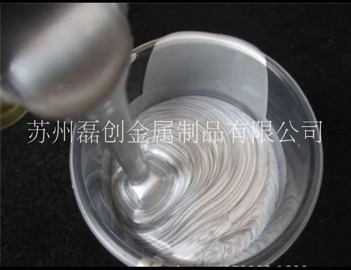 綠色行動(dòng)從我做起--銀與貴金屬的循環(huán)之旅 回收銀水