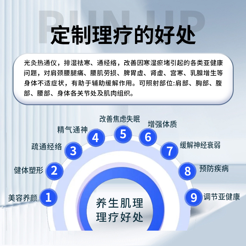 光波能量賦能儀廠家、價格、批發(fā)價格、報價【深圳市光至美科技有限公司】
