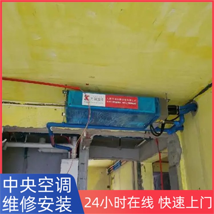 湖北中央空調(diào)安裝電話，報價，服務(wù)熱線【武漢世誠駿拓機(jī)電設(shè)備有限公司】