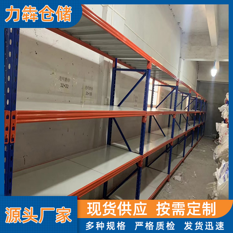 佛山 有分隔板中型貨架供應(yīng)商_中型層板倉儲(chǔ)貨架批發(fā)價(jià)格