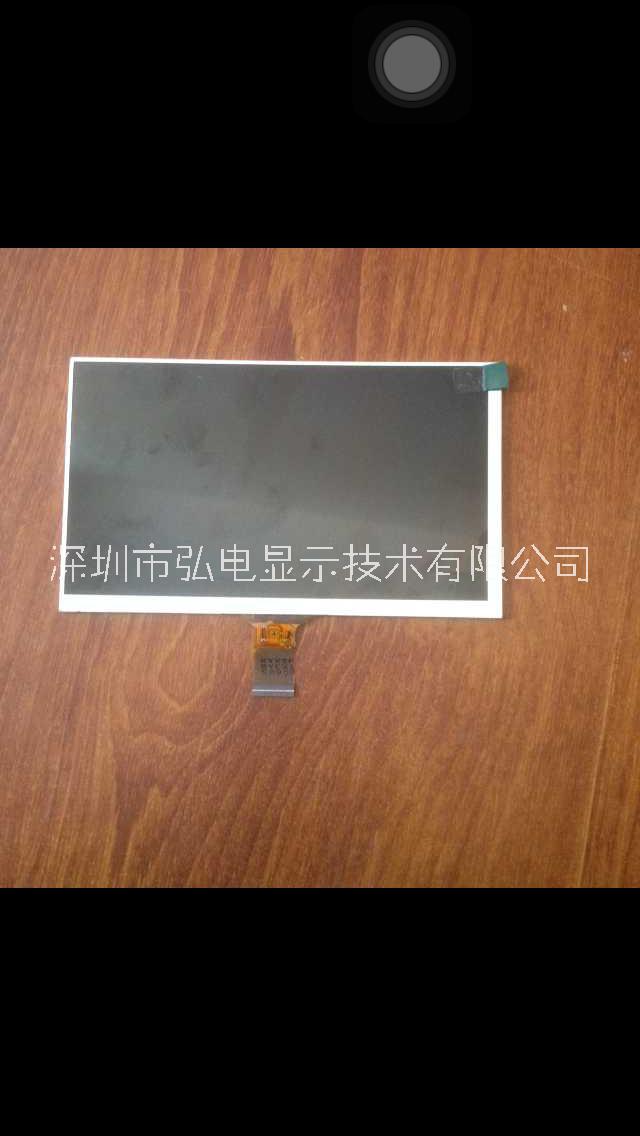 7寸mipi接口30pin1024*600高清高亮液晶屏7寸工業(yè)級顯示器7寸屏