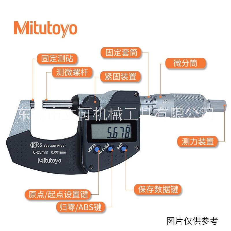 三豐Mitutoyo數(shù)顯外徑千分尺高精度0.001mm數(shù)顯千分尺 293-240-30