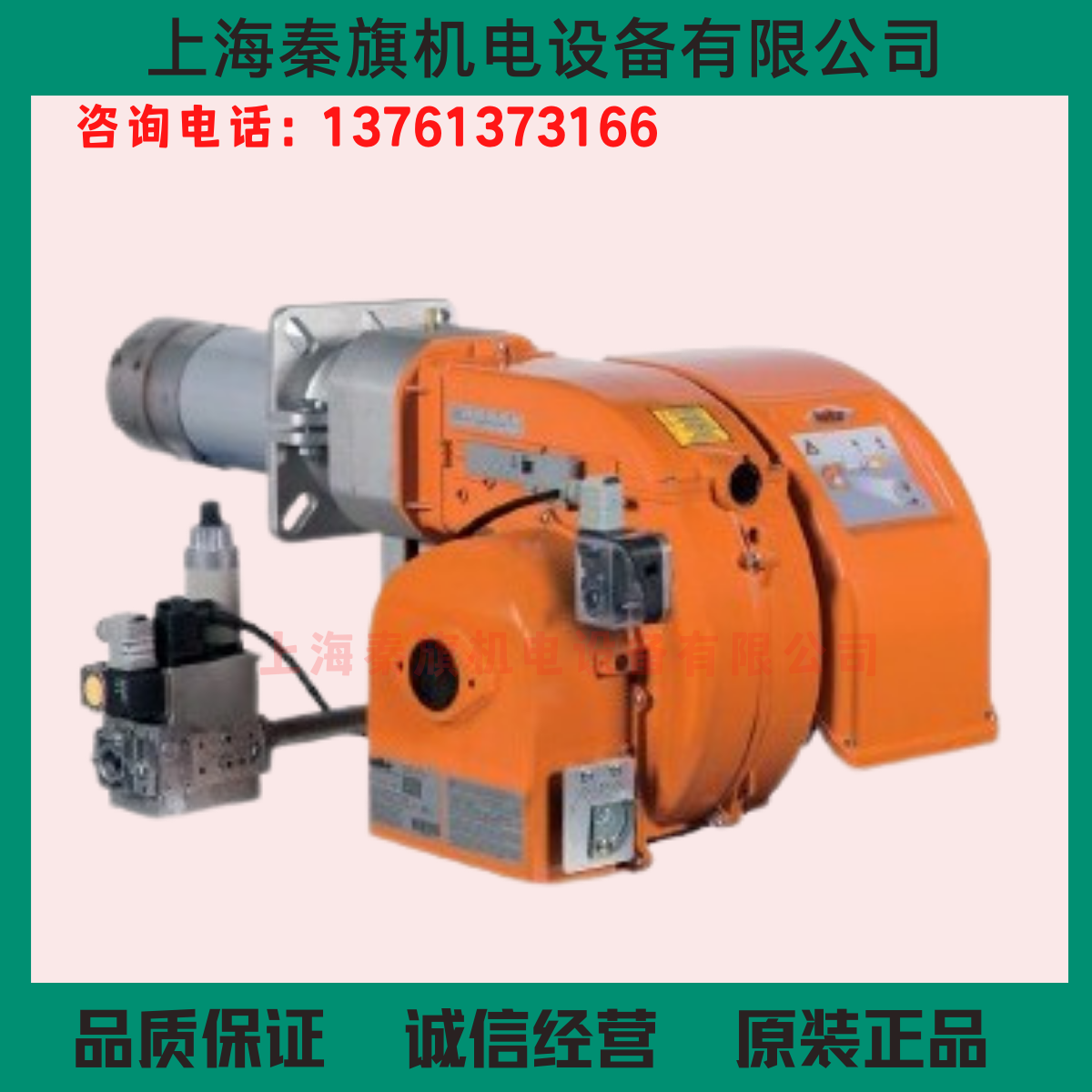 上海整機(jī)廠家，批發(fā)，報(bào)價(jià)【上海秦旗機(jī)電設(shè)備有限公司】
