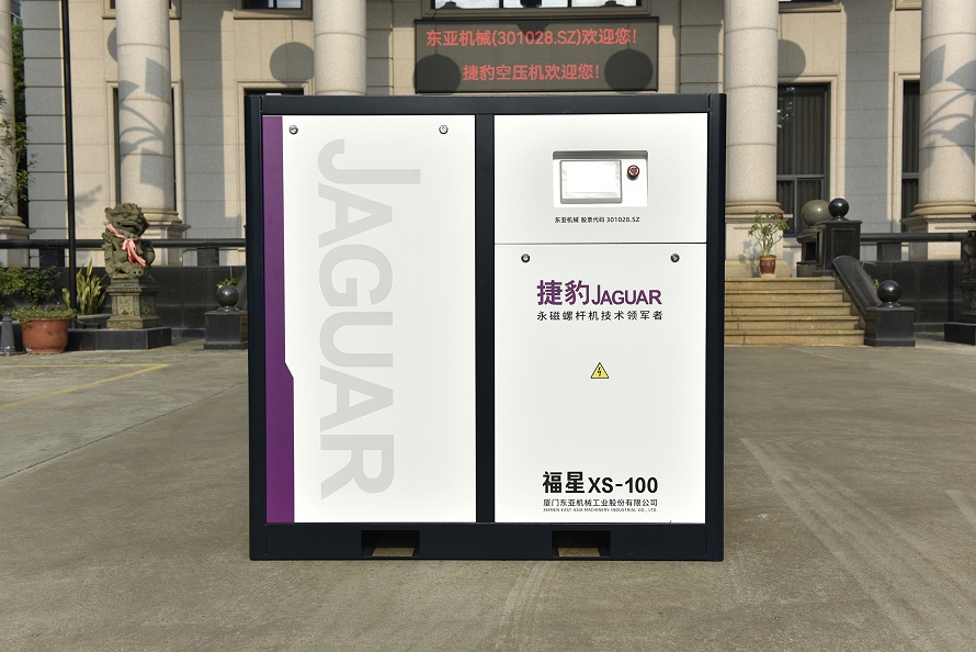 揭陽捷豹永磁空壓機 75千瓦/100匹變頻螺桿空氣壓縮機 XS100匹變頻螺桿空氣壓縮機廠家