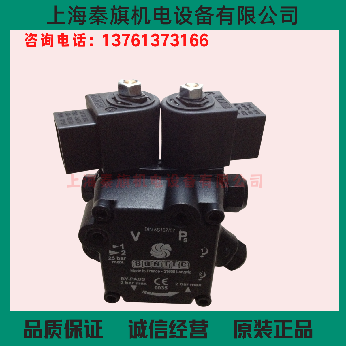 上海油泵油嘴廠家，批發(fā)，報價【上海秦旗機電設(shè)備有限公司】