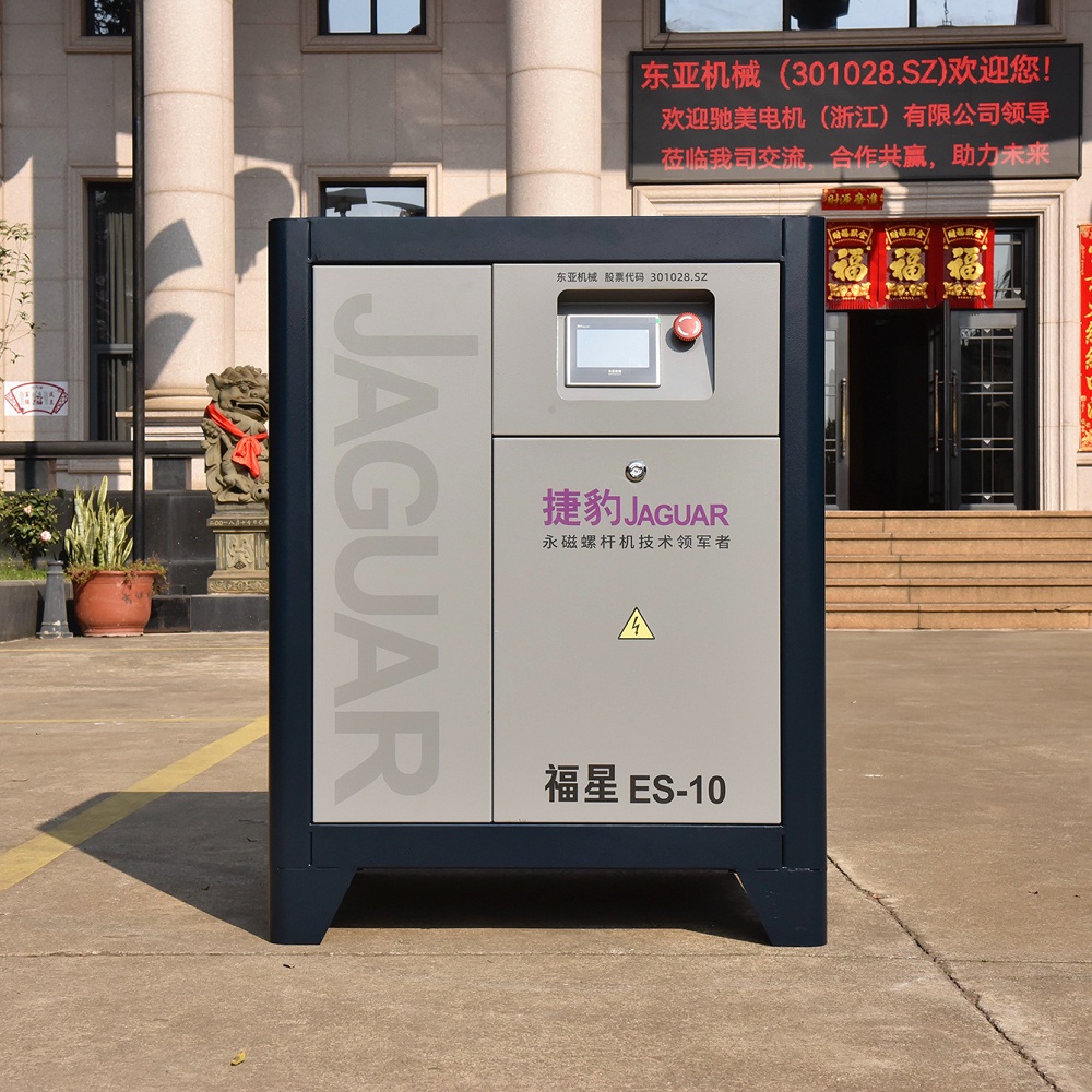 龍川ES-10~50全新一級永磁變頻螺桿空壓機(jī)-廠家供應(yīng)-批發(fā)價錢-供應(yīng)商-報價