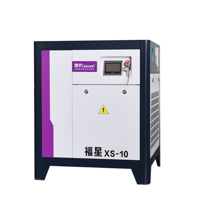 河源捷豹空壓機福星XS-10 7.5KW 節(jié)能靜音 永磁變頻螺桿機空氣壓縮機