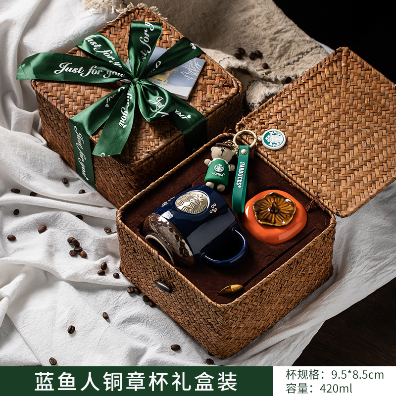 星巴克伴手禮盒生日禮物送禮公司客戶實(shí)用鑰匙扣畢業(yè)節(jié)日禮品