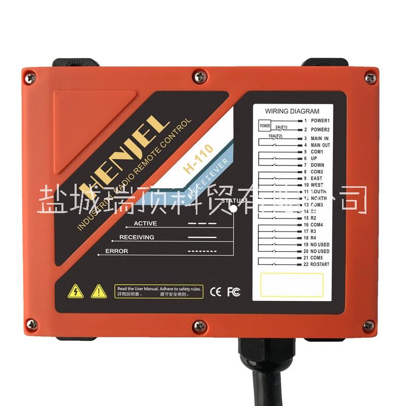 韓進(jìn)工業(yè)遙控器H110 十鍵單速行車起重機(jī)遙控器