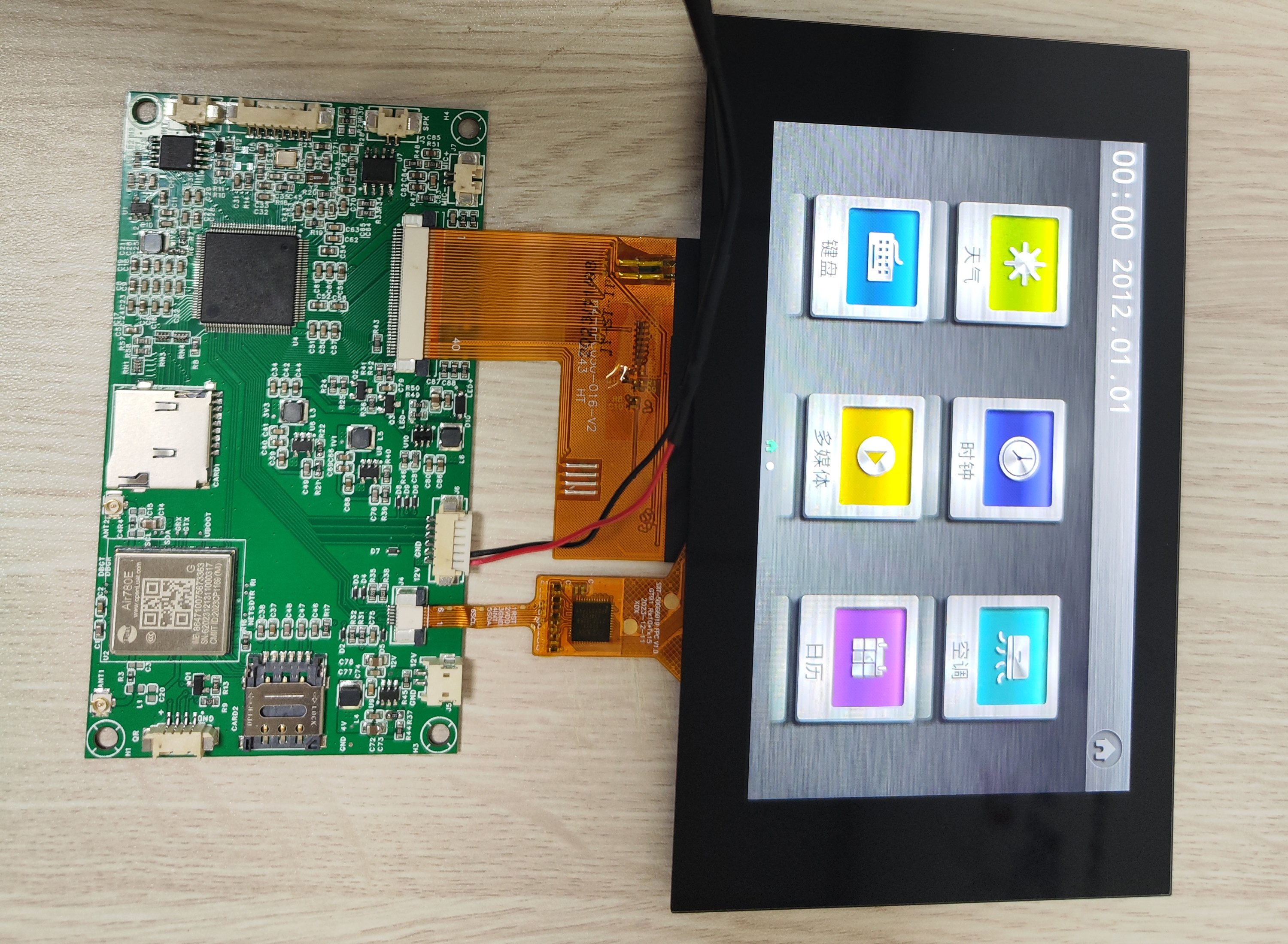 顯示控制板、串口屏
