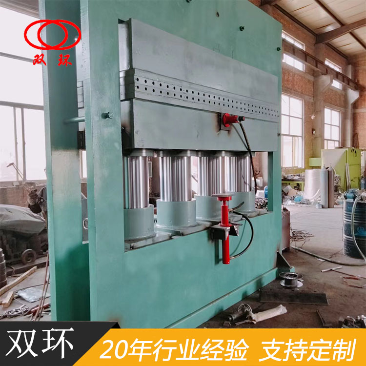 供應(yīng)泊頭立式雙向運(yùn)行框式平板硫化機(jī)廠家定制-價(jià)格-電話13603279735