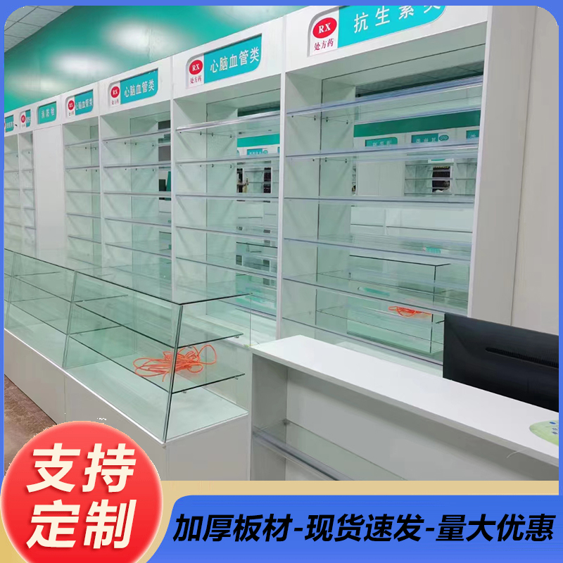 鄭州定制西藥柜-廠家供應(yīng)-批發(fā)價(jià)錢-供應(yīng)商-報(bào)價(jià)