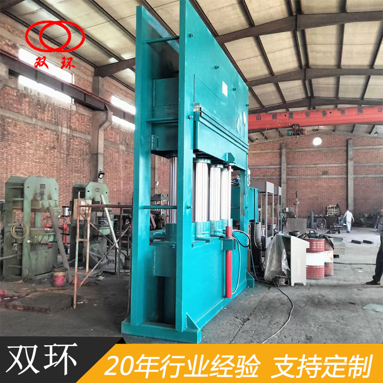 供應(yīng)泊頭立式雙向運(yùn)行框式平板硫化機(jī)廠家定制-價(jià)格-電話13603279735