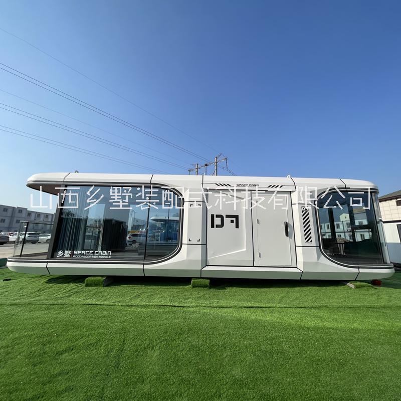 山西鄉(xiāng)墅太空艙廠家直銷/太原太空艙生產(chǎn)廠家/太空艙價(jià)格一般在多少/太空艙民宿/可移動(dòng)房屋/戶外太空艙民宿出售/太空艙民宿
