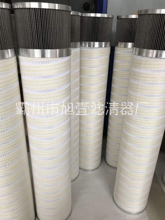 頗爾風(fēng)電濾芯HC8300FKS39H-YC11