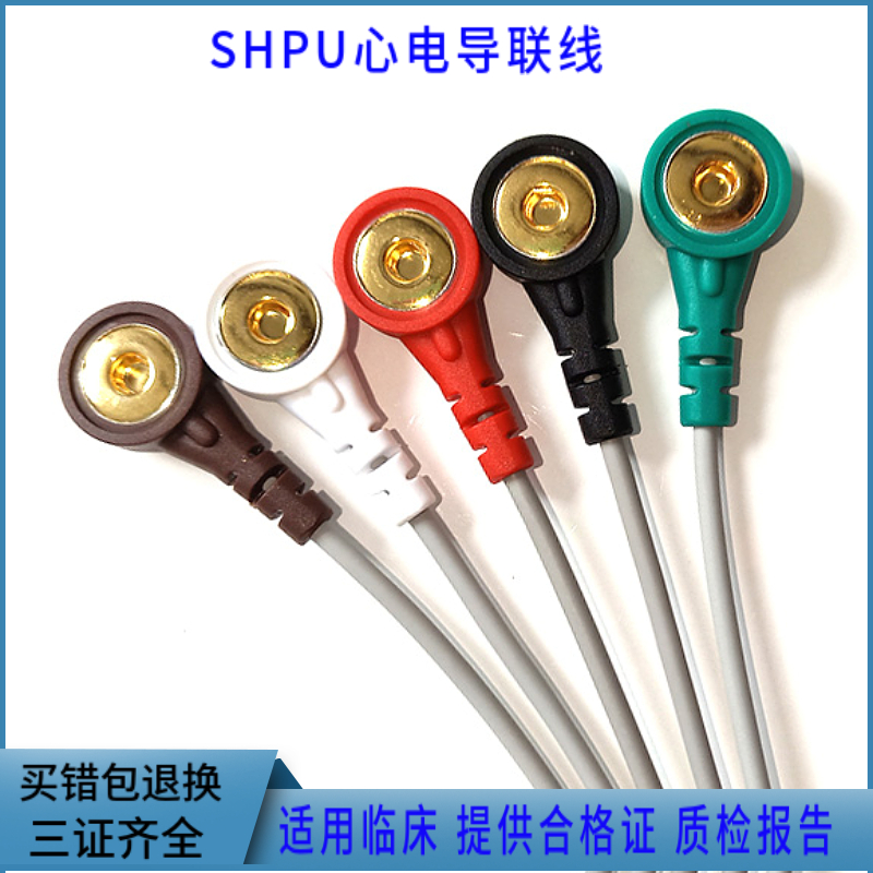 心電導(dǎo)聯(lián)線  iMEC10  ePM監(jiān)護(hù)儀導(dǎo)聯(lián)線 OEM心電線定制導(dǎo)連線