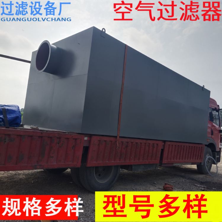 鋼鐵廠用自潔式空氣過濾器   空氣凈化設(shè)備
