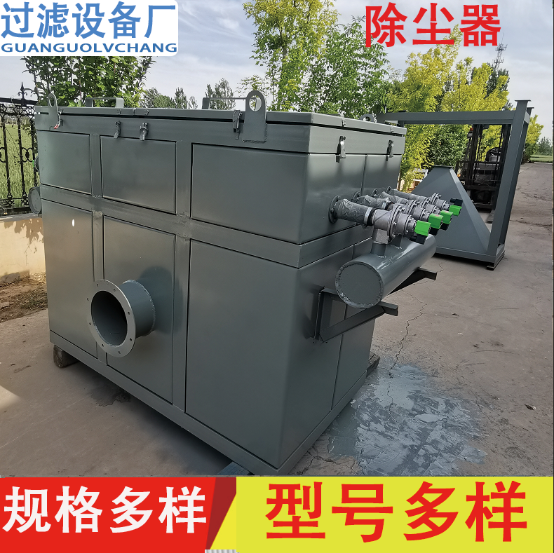 鋼廠用燒結(jié)板除塵器   工業(yè)環(huán)保設(shè)備