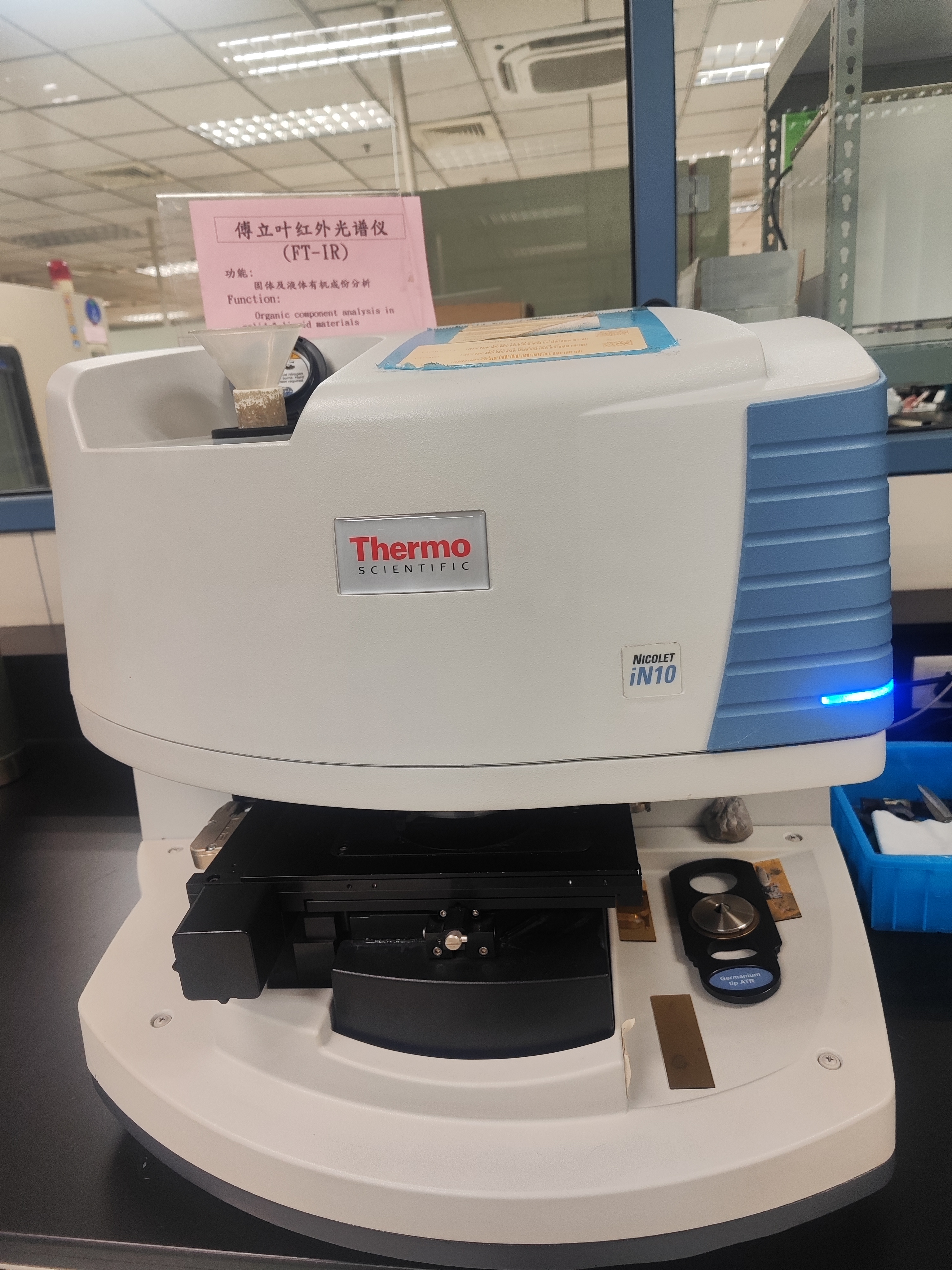 塑膠件材質(zhì)分析-異物成分分析-專(zhuān)業(yè)檢測(cè)機(jī)構(gòu)-紅外光譜FTIR分析-CNAS資質(zhì)