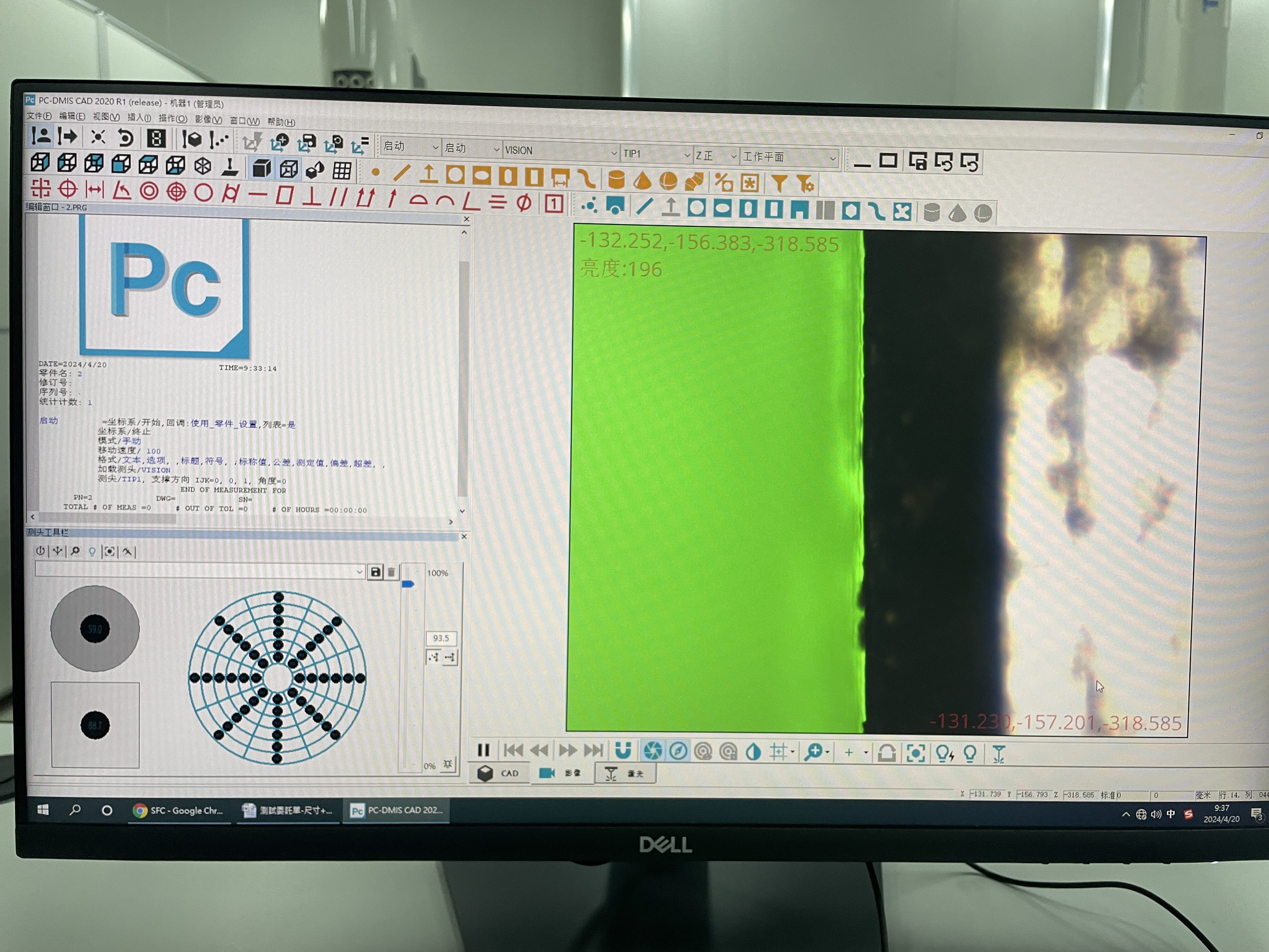 CNAS資質(zhì)第三方檢測-尺寸測量三坐標(biāo)測試-精密尺寸測試-優(yōu)爾鴻信檢測