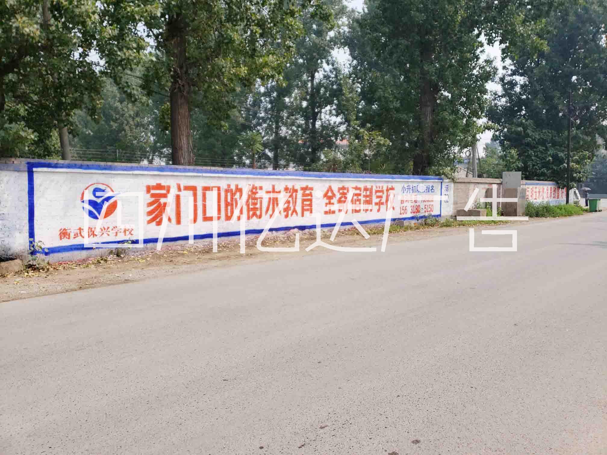 貴州墻體廣告施工都勻市大洋管業(yè)外墻掛布廣告出其不意