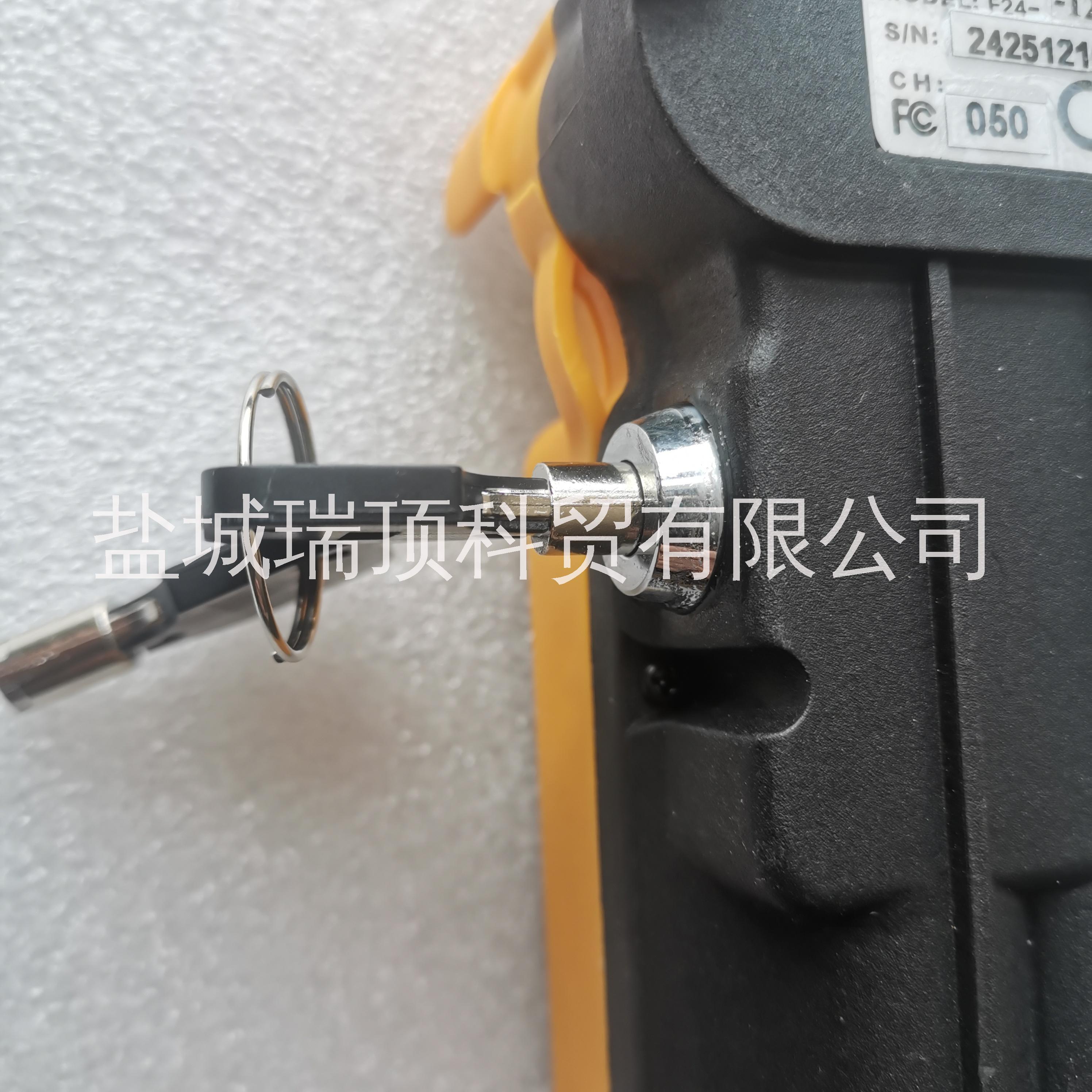 禹鼎F24-8D鑰匙款，8鍵起重機遙控器，行車遙控器 鑰匙款遙控手柄