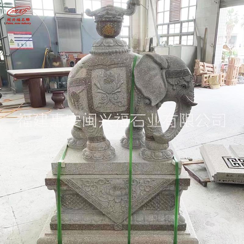 石雕大象一對門口擺放石象庭院別墅酒店動物雕塑廠家供應
