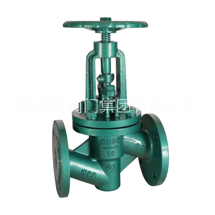 KIST/凱斯特 J41F46-16C 碳鋼襯氟截止閥 上海凱斯特閥門 優(yōu)質(zhì)生產(chǎn)廠家