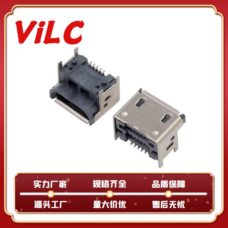 MICRO USB 5P母座 卷邊安卓母座 安卓接口 全貼SMT帶定位柱