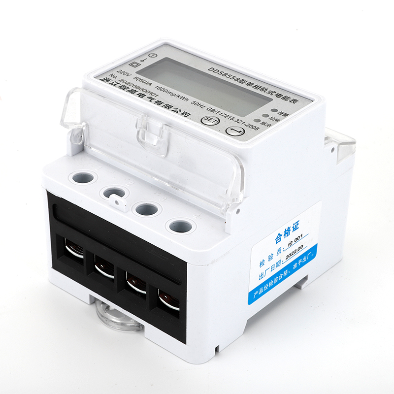 單相軌式電能表廠家  單相導(dǎo)軌式電能表多報價 單相軌式電能表批發(fā)價格