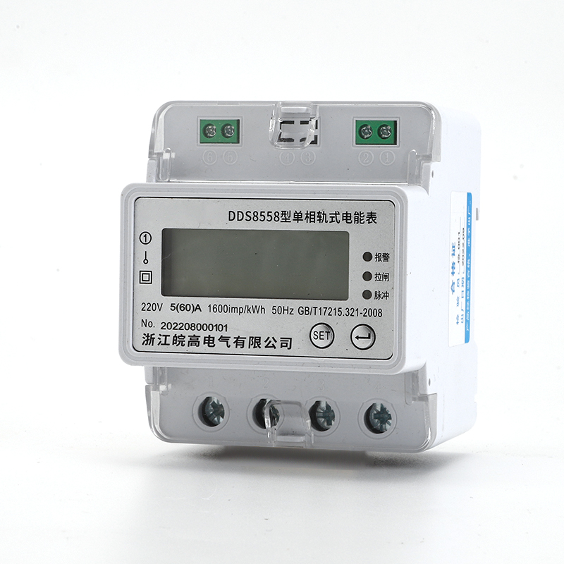 DDS8558型單相軌式電能表廠家  單相導軌式電能表多報價 單相軌式電能表批發(fā)價格