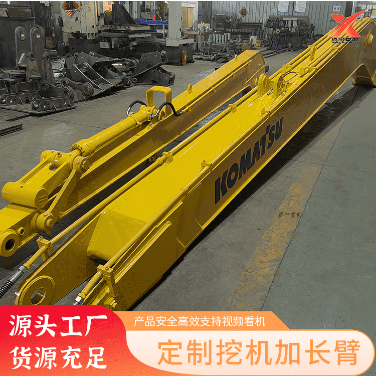 挖掘機加長臂河道清淤長度兩節(jié)拆樓臂