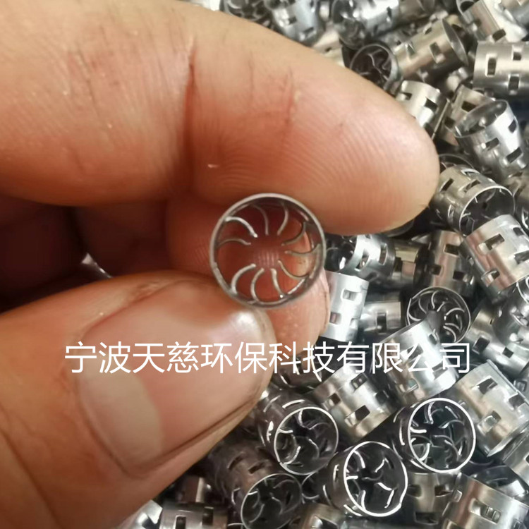 DN15不銹鋼鮑爾環(huán) 加工生產(chǎn)批發(fā)304/316L金屬不銹鋼鮑爾環(huán)散 堆填料