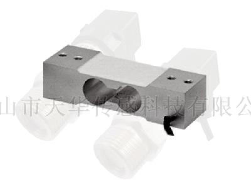 CZB629 平行梁式式稱重(測(cè)力)傳感器-廣州傳感器廠家-現(xiàn)貨供應(yīng)