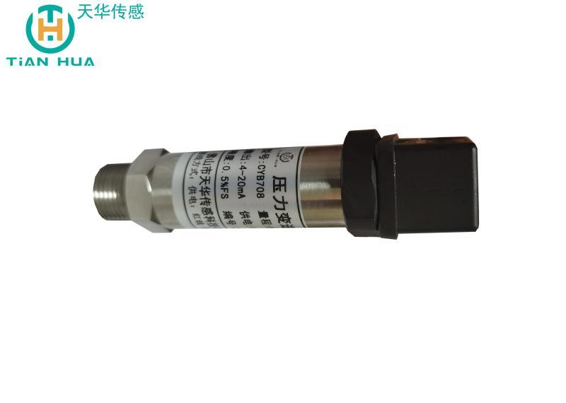 恒壓供水壓力傳感器，水壓傳感器, 水壓壓力變送器廠家-報價-哪里有